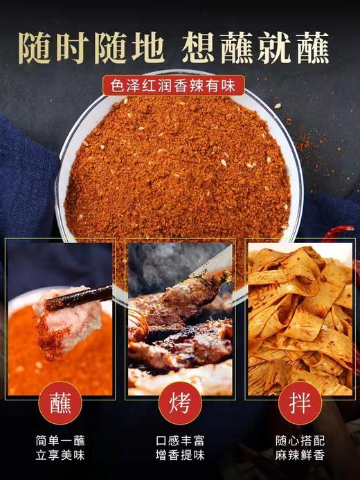 尼罗非烧烤大师 100g/袋 商品图1