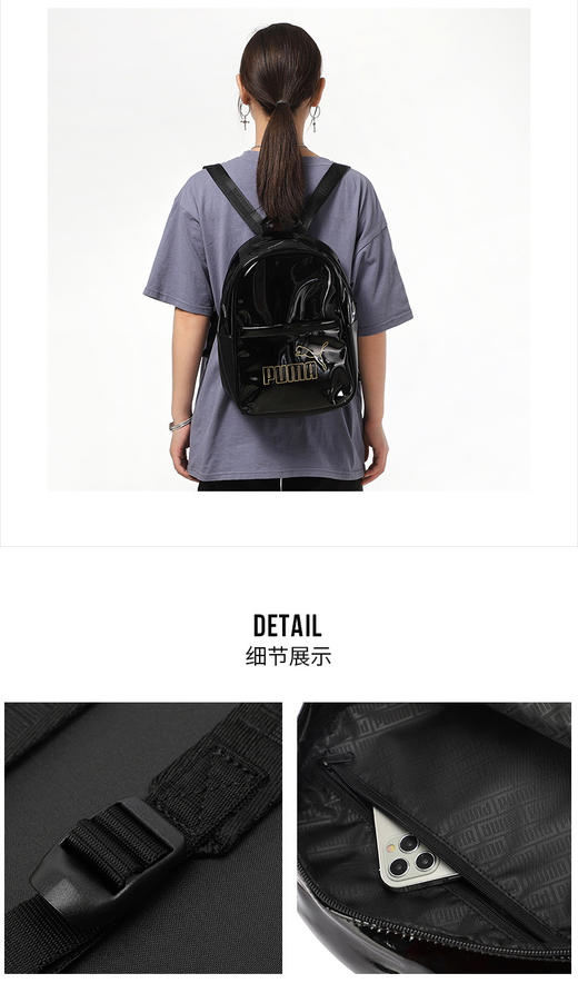 PUMA彪马官方 背包新款女子时尚复古休闲双肩包书包 CORE UP 077918-01 OSFA/均码 商品图1