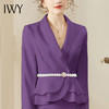IWY/名媛小香风紫色绑带西装套装职业装气质女神范秋季高端时尚套裙OL CS936 商品缩略图4