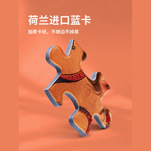 TOI图益璀璨敦煌系列潮玩艺术拼图成人减压益智玩具 商品图4