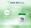 荷兰美素Hero Baby白金Plus版婴幼儿奶粉3段800g 商品缩略图3