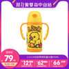 双11-B.DUCK软胶两用保温水壶420ml 商品缩略图0