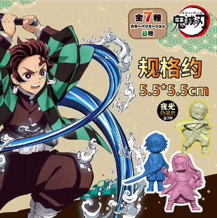 日本iwako鬼灭之刃Aniplex盲盒橡皮公仔橡皮擦无屑不留痕学生专用可爱卡通玩偶创意文具趣味礼物 商品图4