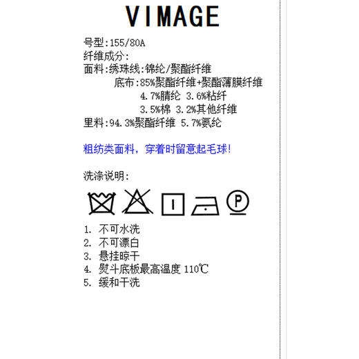 VIMAGE纬漫纪冬季新款优雅气质收腰钉珠礼服裙长裙连衣裙5V1607237 商品图6