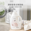 清新英国梨香强力去污酵素洗衣液3kg/1kg 商品缩略图3