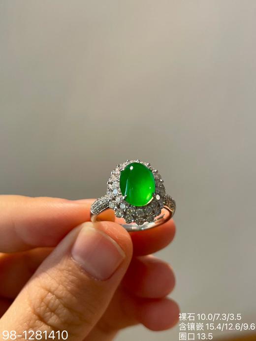 98-1281410，玻璃种木那艳绿蛋面戒指 65999 商品图1