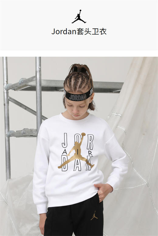 耐克AIR JORDAN童装冬款男女童加绒保暖运动套头卫衣JD2142066 商品图2