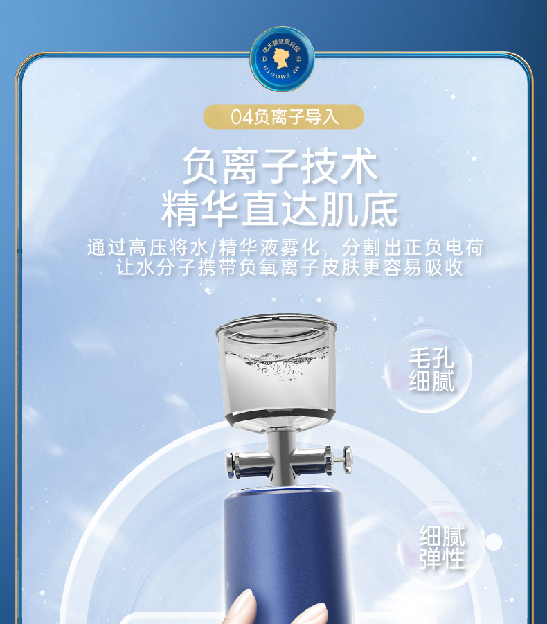 mesmooth注氧仪升级款