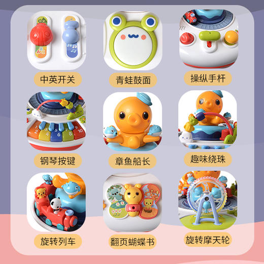 谷雨游戏桌儿童早教益智多功能婴儿玩具1-3岁 商品图4