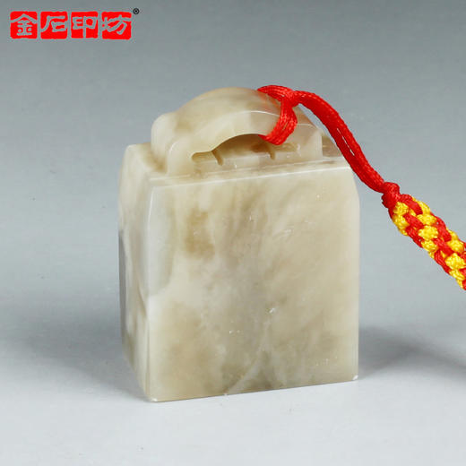 【金石印坊】伊犁冻石如意钮扁章3.3*1.9*4.5cm 配锦盒印绳 商品图0