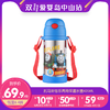 双11-托马斯悠乐两用保温水壶420ml 商品缩略图0