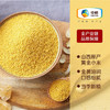中粮初萃 山西黄小米1kg 小米粥 五谷杂粮 粗粮 真空包装 商品缩略图3