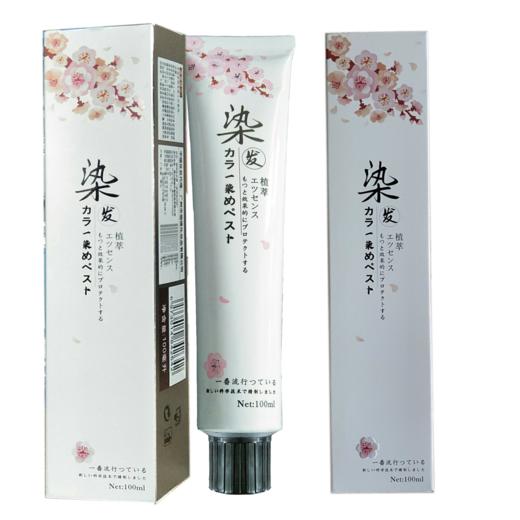 魅赞植物染发无需漂染上色饱满颜色持久潮色染发膏（平价款） 商品图10