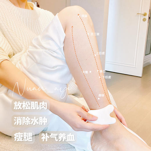 【面部提拉 穴位按摩 颈纹淡化 拨筋刮痧】冬季穴位按摩保养  便携陶瓷美肌按摩板 刮痧板 商品图2