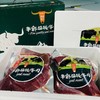 【顺丰空运】半野血牦牛肉5斤礼盒 10斤礼盒  纯腿肉 商品缩略图0