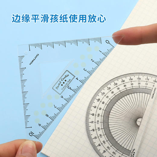 国誉淡彩曲奇亚克力尺子套装 商品图3