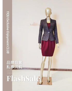 【断码】XL码•YIQU |“单行线”西装上衣