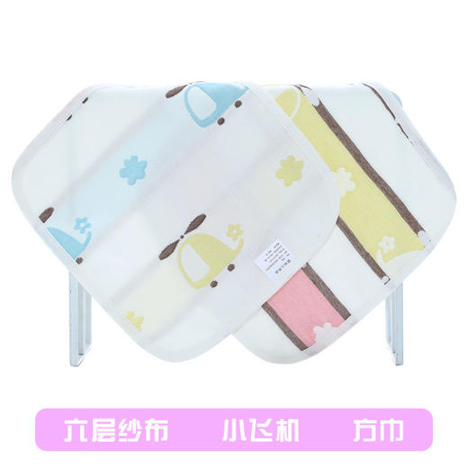 【5条装 给宝宝贴心的呵护】A类六层纱布方巾纯棉手帕幼儿园儿童全棉卡通婴儿宝宝吸水小方巾 商品图8