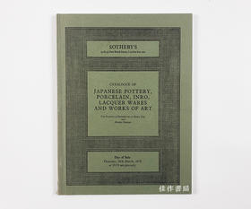 Japanese Pottery  Porcelain  Inro  Lacquer Wares and Works of Art/日本陶器，瓷器，漆器和艺术品