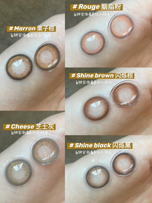 虞书欣同款Fomomy日抛·Shining系列【限时特价75元一盒】 日本美瞳 日抛 10片装 商品图3