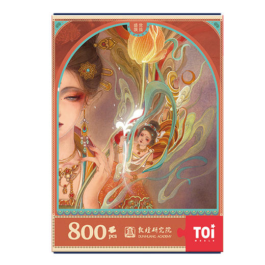 TOI图益璀璨敦煌系列潮玩艺术拼图成人减压益智玩具 商品图1