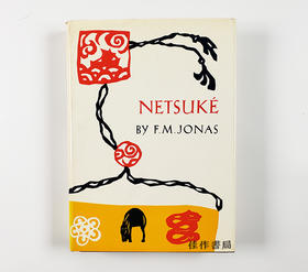 Netsuke/根付