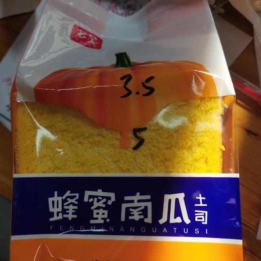 多芙蜂蜜南瓜吐司200克 商品图0