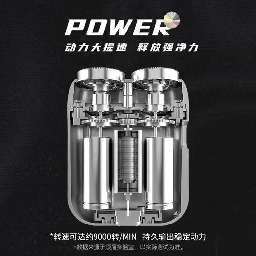 须眉潮玩家便携式剃须刀 商品图2
