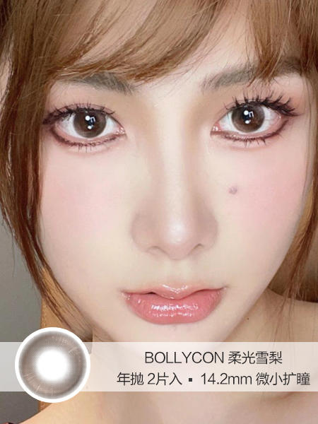 Bollycon | 柔光雪梨 | 美瞳年抛 | 14.2mm | 微小扩瞳水光款 商品图0