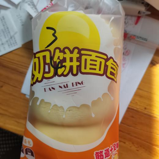 多芙蛋奶饼面包160克 商品图0