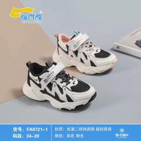 福得隆新款二棉休闲鞋女款8721   34-39码