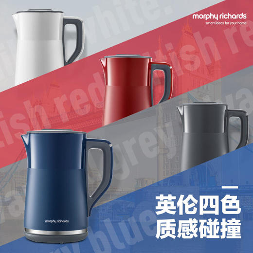 【摩飞 电热水壶 】Morphy Richards官方正品  MR6070 四档恒温烧水  触屏显温 商品图7
