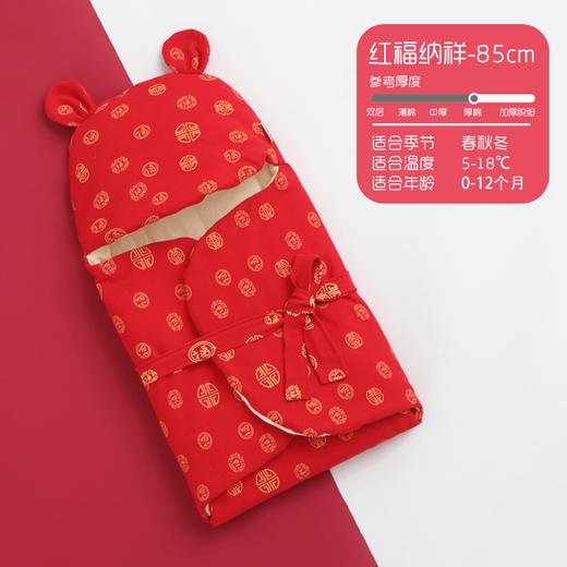 【暖暖的 像妈妈的怀抱】婴儿抱被针织棉秋冬初生儿襁褓毯加棉冬款宝宝用品产房小被子 商品图7