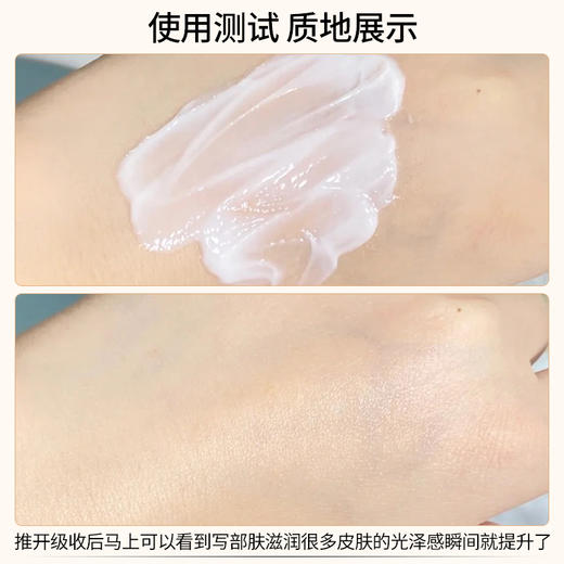 【专柜兰蔻面霜小样】兰蔻菁纯臻颜焕亮精粹乳霜面霜15ml 轻盈版滋润版 商品图7