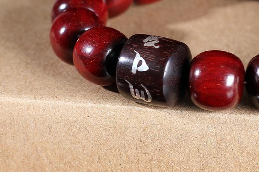 XYZT0265°安定·骷髅头&六字箴言 高品质印度小叶紫檀12mmx13mm×14粒 商品图4