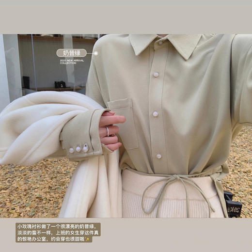 【金蘑菇菇 小玫瑰衬衫】CBD小姐姐的漂亮衬衫，垂软厚实感 商品图2