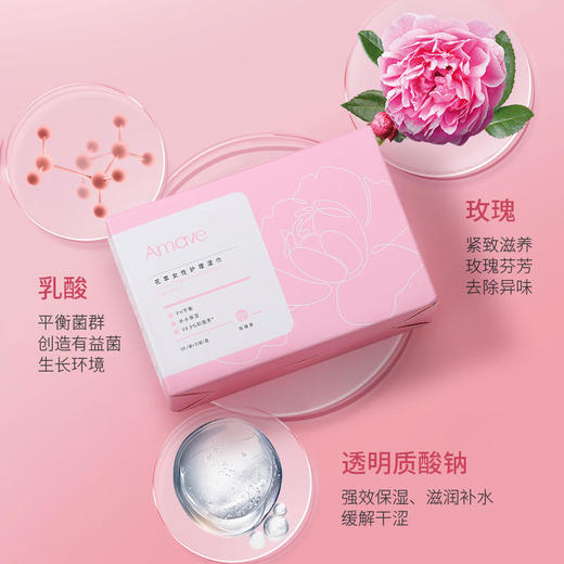 【买3送2】爱每文私护湿巾呵护私处粉嫩馥郁亲肤柔软温和不刺激20片/组 商品图2