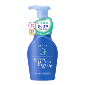 资生堂 珊珂 绵润洁面泡沫压泵滋润型150ml