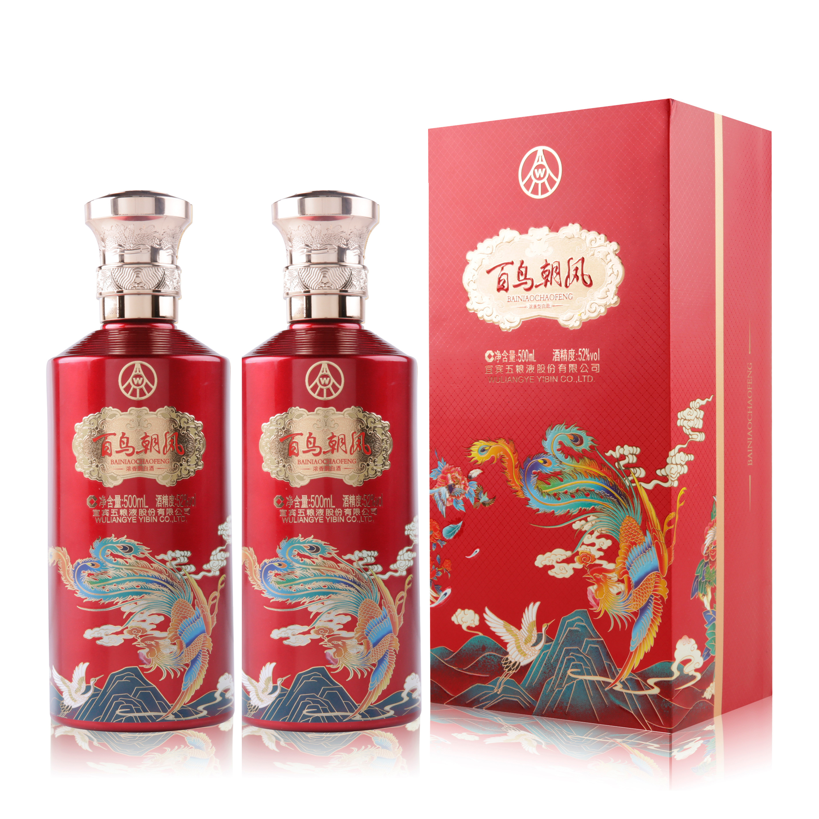 【五粮液·红福论江山1.