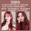 魅赞植物染发无需漂染上色饱满颜色持久潮色染发膏（平价款） 商品缩略图6