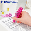 日本PLUS普乐士修正带可换替芯/修正带替芯 商品缩略图2