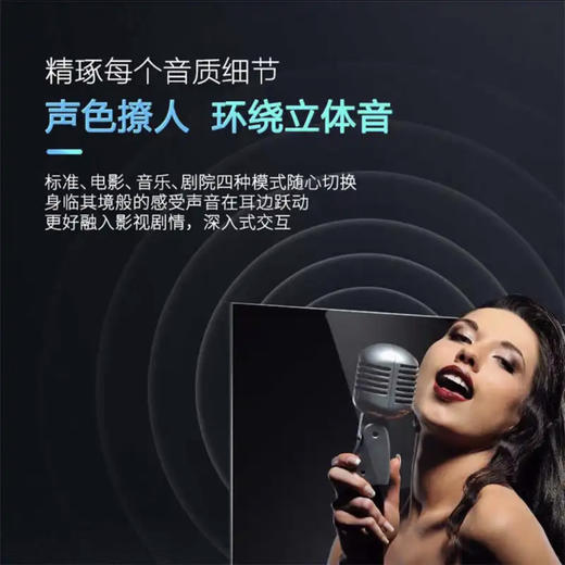 海尔（Haier）电视LS65Z51Z(PRO) 商品图8