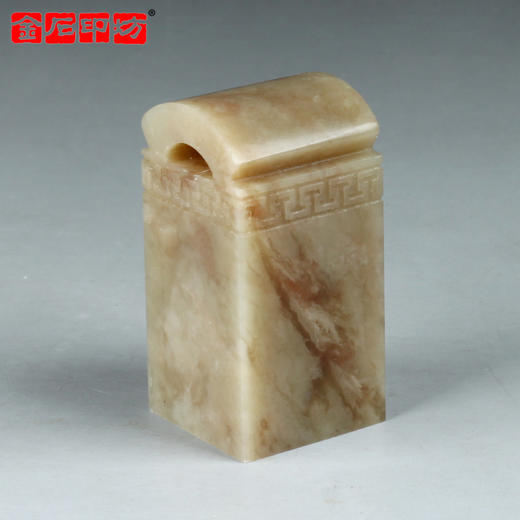【金石印坊】伊犁冻石瓦钮回纹方章2.5*2.5*5cm配锦盒印绳 商品图1