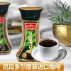 雷努尔经典速溶咖啡100g/200g 手工烘焙 口感浓郁 020848/022654 商品缩略图1