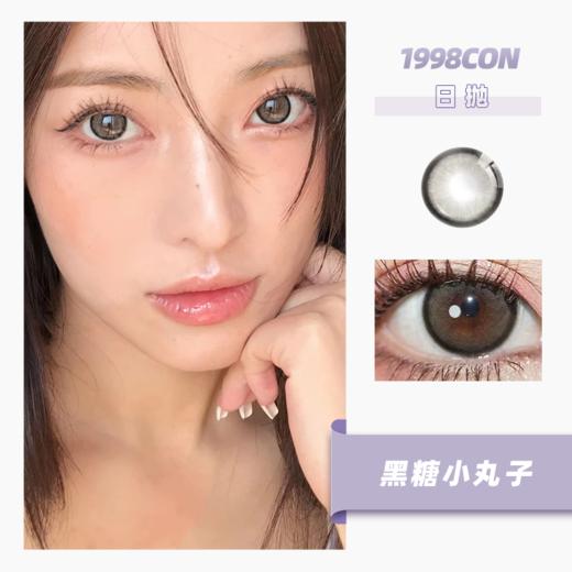 黑糖小丸子（日抛型） 商品图0