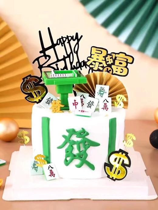 祝寿蛋糕装饰摆件 软胶发字摆件 男士生日快乐烘焙装扮發字配件 商品图9