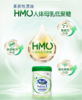 荷兰美素Hero Baby白金Plus版婴幼儿奶粉1段800g 商品缩略图3