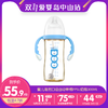 双11-蜜儿港宽口径自动带柄PPSU奶瓶300ml 商品缩略图0