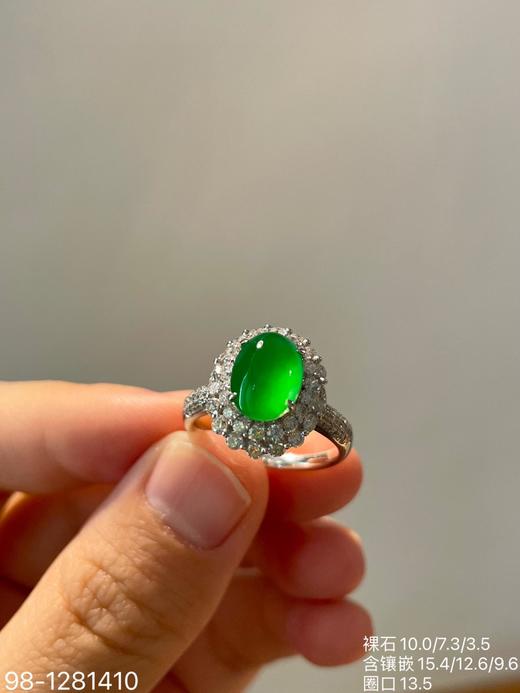 98-1281410，玻璃种木那艳绿蛋面戒指 65999 商品图2