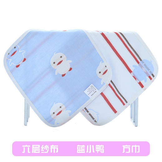 【5条装 给宝宝贴心的呵护】A类六层纱布方巾纯棉手帕幼儿园儿童全棉卡通婴儿宝宝吸水小方巾 商品图7